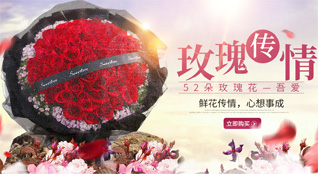 重庆合川区钱塘镇鲜花速递